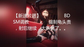 【新片速遞】公园后山转一转❤️蝴蝶作伴，女：哥，我裤子多脱了，等不及了，就在这里吧❤️喜欢哥哥从后面用大鸡巴用力操！可爽死啦！