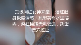 露脸长发美少妇给老公口交，女上位啪啪