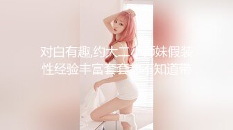 刚刚认识的少妇，口活真好