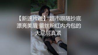 【三级】《偷情的陶醉》