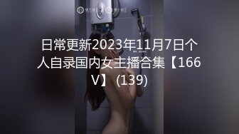 一个人留守在家的良家熟女