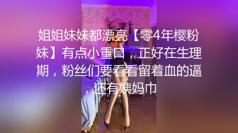 漂亮女儿找金主爸爸玩制服诱惑❤️哇靠这怎么受得了