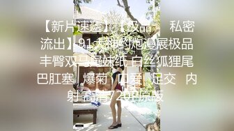 【AI换脸视频】刘亦菲 激情无码中出