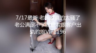 【新片速遞】漂亮少妇 平时两根肉棒是标配 今天只能下面吃着肉棒 上面就啃啃玉米棒 射的有多深啊 挤半天都不流出来