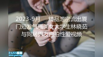 【性爱甄选极品萝莉】极品洛丽塔喵喵穿JK制服蒙眼被土豪哥哥后入爆操 扛腿抽插直接内射 第三视角 高清1080P原版