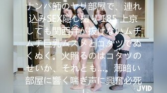 [300MAAN-598]【超美顔JD×泥酔豹変×中出しぶっかけ】色白スレンダーな曲線美BODY！お酒で豹変！