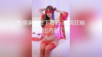   兄弟出差了迷翻他的漂亮老婆 各种姿势玩她的小黑B