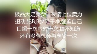 现场毫无防备露出内裤 被发情的工作人员和男优强奸还说「今天开始照顾妳哟？」不得不咬紧牙关、忍气吞声 Sadistic Village的女AD