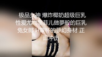 【名媛圈淫乱】名媛❤️王亦菲❤️陪睡客户被曝光，吃鸡技术一流，被艹得哇哇大叫，是名媛还是母狗？