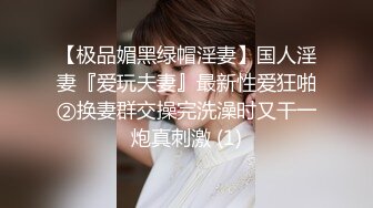 【极品稀缺 破解摄像头】JK风小姐姐更衣间拿手机自拍 多角度偷拍