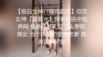 少女秩序 極品眼鏡妹 小蘿莉白虎一線天