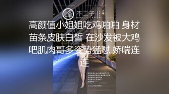 极品御姐性感黄发无毛粉穴 拨开珍珠内裤假屌爆菊 被炮友后入爽的嗯嗯呻吟直叫