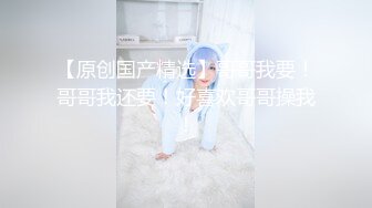 经典极品美女【果儿-珊珊猫】，模特身材超高颜值，鲍鱼肥美粉嫩，清晰度高鲜嫩穴肉看得清楚，一插水就流出来