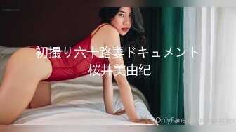 棒身材披肩发外围美女 活好不机车 嘤咛娇喘 貌似套干漏了