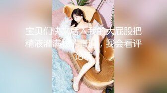 2024年8月，20小时核弹，魅力学妹，【小涵的涵】超级美乳！道具自慰~掰穴，清纯嫩妹撒尿