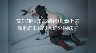 清纯文静邻家妹妹型新人小姐姐，拨开丁字裤扣弄超嫩粉穴，手指抽插搞得很湿，拿出假屌侧入娃娃音娇喘