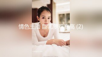 极品网红女神 柚子猫 COS蕾姆 + 浴缸足交 1