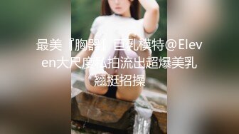 【新片速遞】经典复古香艳 AI高清修复 聊斋艳谭4幽媾1997，彭丹美女真是性感啊 古装也这么撩，白皙奶子口干舌燥[5.58G/MKV/01:27:50]