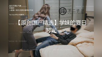 精品泄密,反差婊良家出境14