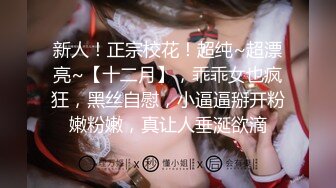 HongKongDoll 玩偶姐姐 Vlog长片系列「一日女友的漂亮姐姐」 花絮预告2