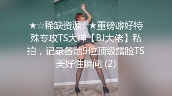 阴湿性骚猥奴秀～被恶质工作人员老二调教堕落的巨乳新人女主播