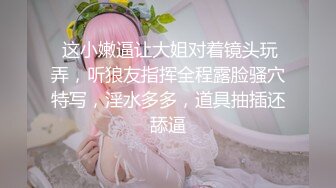 STP18636 【今日推荐】最新流出网红美少女【柚子猫】新作-碧蓝航线COS高雄獒赛车娘 油亮黑丝足交口交射三次