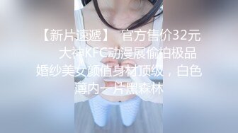  顶级绿帽奴淫乱女神推特淫妻大神白噪音最新付费私拍 高潮潮吹喷水3P激操 后入操哭 全程骚话