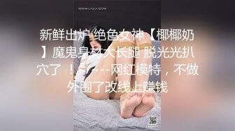 按摩店双飞极品技师小姐妹享受两位极品好姐妹的性福时光 闺蜜被操的奶子摇摇欲坠 从娇喘到淫叫 从害羞到妩媚