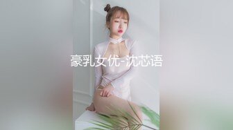 [XK-8183]香菱 极致凌辱 绳绑银行女OL 星空无限传媒