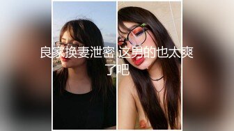 约个颜值不错的妹子酒店啪啪直播现场，全程露脸主动