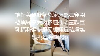 偷拍SPA美容院内部少妇顾客来做的性生活修复项目