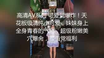 【新片速遞】长发兔牙妹子高挑妹子，露脸道具自慰骑乘女上位插穴，表情享受