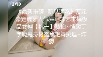 极刁钻固定镜头TP年轻美女嘘嘘 高清特写粉嫩鲍鱼 (11)