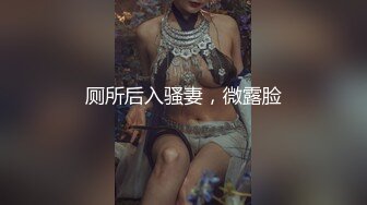 媲美秦先生91新晋大神sweattt作品与极品车模偷情呻吟超刺激1080P高清原版