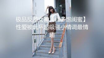   红色格子裙苗条美少妇被大屌姐夫无套操白虎骚穴，大力抽查不过瘾，还用跳蛋自慰