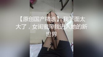 极品网红Ts欣欣：大奶美屌，和哥哥一对一裸聊，仙女棒喷射般的感觉真爽！