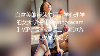 10/27最新 艾贝勾引学员肛交内射两级反转狂肏后庭粗大肉棒操麻了VIP1196