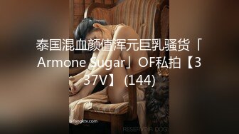 《按摩店小粉灯》第一个店里妹子脱了衣服身材差没敢搞换了个会所整了个不错的女仆制服女技师