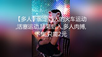  超颜值极品女神 天花板级性感小姐姐冉冉学姐第一视角看学姐的黑丝美脚，每一下都插的好深 直达花心