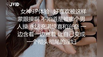 牛仔裤小背心  很会玩诱惑极品女神  难得露脸细长美腿  脱下丁字裤露多毛肥穴  翘起对着镜头扣弄 