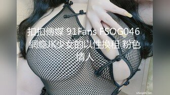  精品福利！极品美少女家政服务福利写真 性感和服嫩乳美穴一览无余真想一含在嘴里