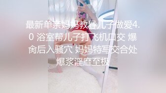 ✨反_差白富美✨母狗调教之极品嫩妹极品尤物气质女神温柔端庄优雅 上的厅堂下得厨房 外人眼中的女神