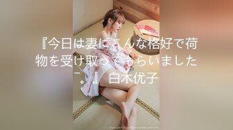 唐安琪内部私购 NO.010 兔子装装扮写真