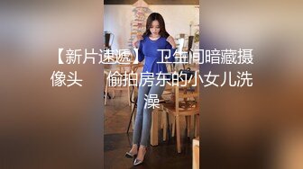 高颜值TS夏娜小姐 撸了个妆美美哒迎接客人，干净的大鸡巴好可口，舔得十分到位，舒服到爆炸哦，射了满满一嘴！ 