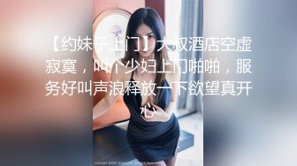 邪恶的房东暗藏摄像头 偷拍白白嫩的美少妇洗澡