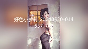 亚裔萝莉FlameHEL和外国大叔BDSM，道具捆绑强制高潮被活活操哭！【256v】 (23)