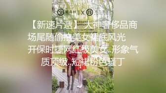 极品粉嫩清纯唯美小仙女小巧的身材白虎美穴 被大肉棒直接捅到子宫了，大屌撑满润滑湿暖蜜穴 美妙后入Q弹蜜桃臀