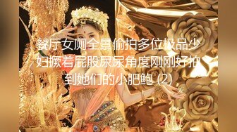 大神酒店约炮大二眼镜学妹换上情趣装 各种姿势爆插她的无毛小嫩鲍完美露脸2