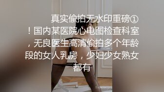 翹臀小太妹涵涵寓所被男友邊舔邊肏幹得浪叫不斷／長腿少婦穿白絲短裙色誘老公撅臀猛肏白漿氾濫等 720p