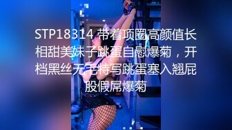 2/11最新 18岁学妹粉嫩奶子男友不在寂寞发浪只能假屌插穴自慰VIP1196